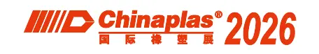 La feria del plástico más grande de Asia: Chinaplas 2026